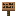 ./assets/minecraft/textures/item/junglesign.png